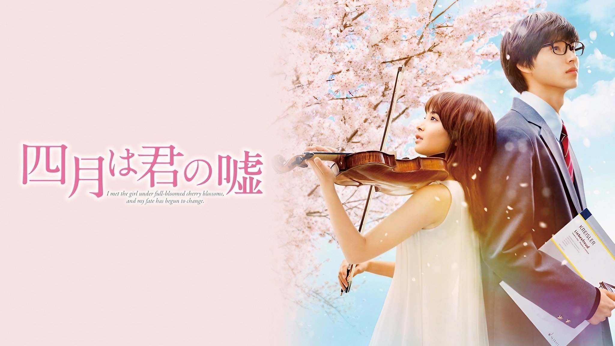 Your Lie in April
