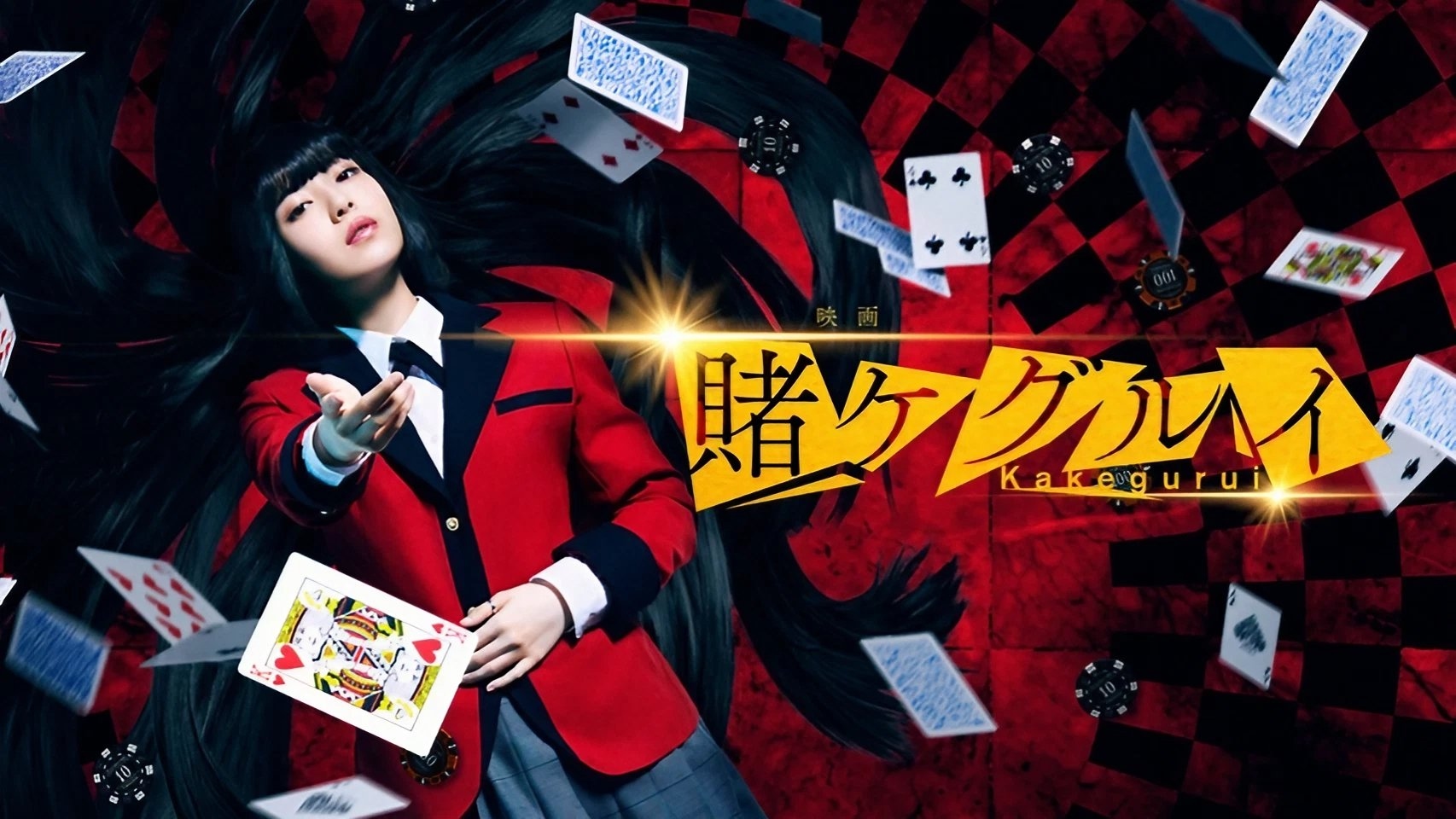 Kakegurui: The Movie
