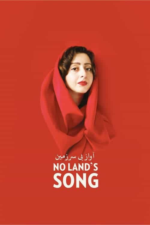 No Land's Song