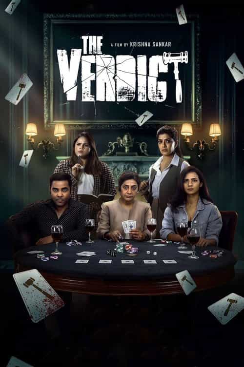 The Verdict