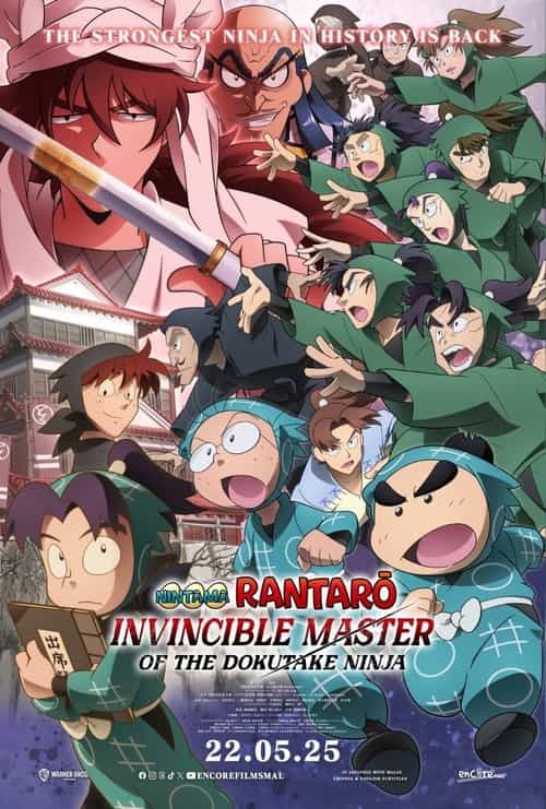 Nintama Rantaro: Invincible Master of the Dokutake Ninja