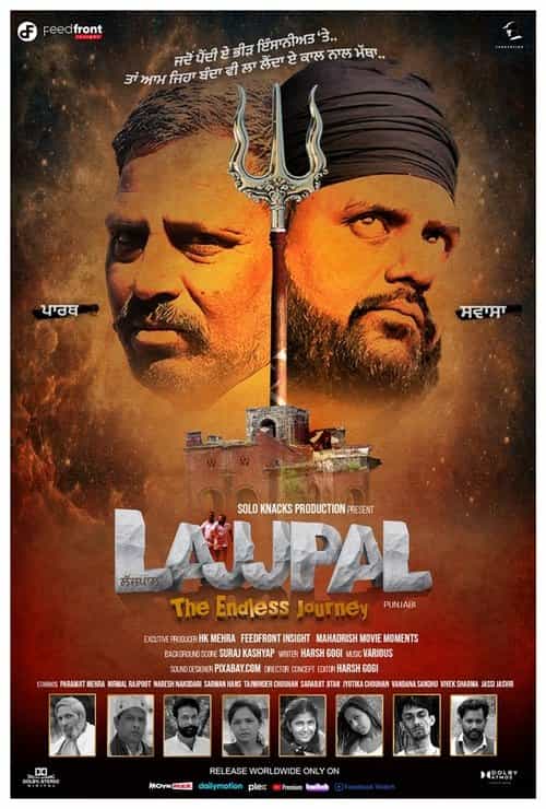 LAJJPAL