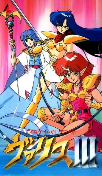 Valis III