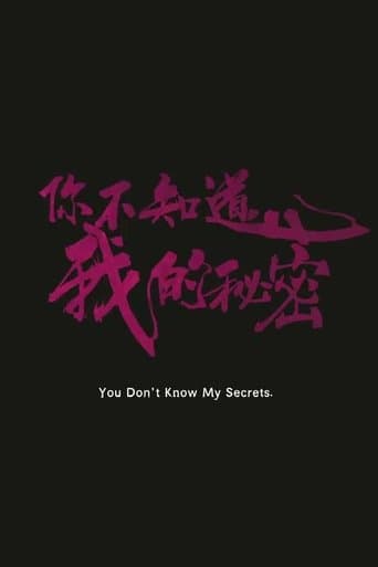 You Don't Know My Secrets