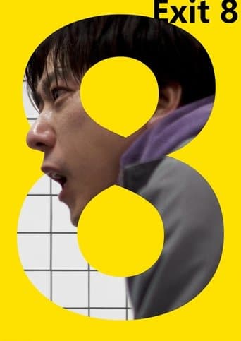 Exit 8