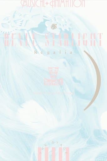 Revue Starlight ―The STAGE Junior High― Regalia