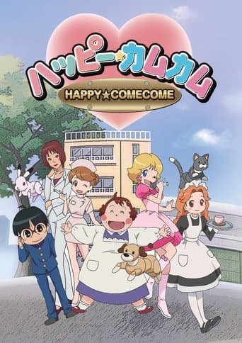 Happy★ComeCome